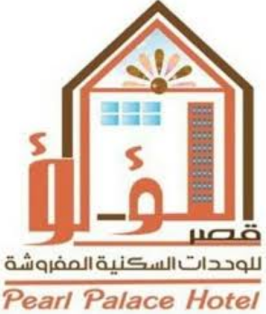 وظائف استقبال براتب 4000 بدوام جزئي في مؤسسة قصر اللؤلؤ للإيواء السياحي