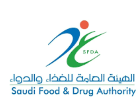تدريب منتهي بالتوظيف تعلن عنه الهيئة العامة للغذاء والدواء في الرياض