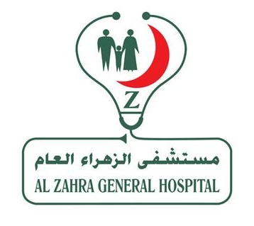 مستشفى_الزهراء_العام - 3 وظائف نسائية لحملة الثانوية في مستشفى الزهراء العام 3719