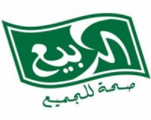 3 وظائف نسائية إدارية وتقنية في شركة الربيع السعودية للأغذية