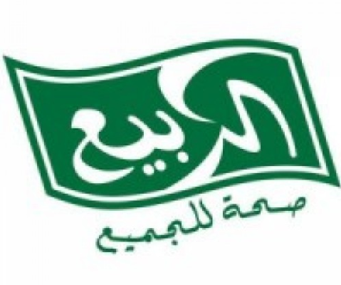 وظائف نسائية براتب 7000 في شركة الربيع السعودية للأغذية