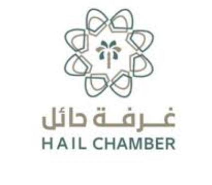 3 دورات تدريبية مجانية عن بعد بالمجال التقني تعلن عنها غرفة حائل