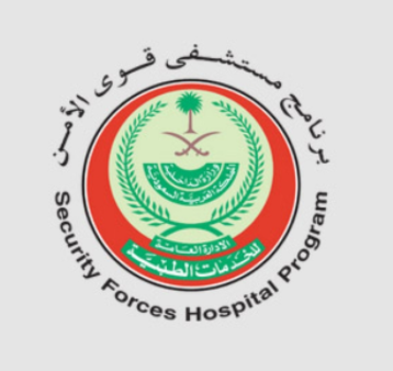 وظائف جديدة للنساء والرجال يعلن عنها مستشفى قوى الأمن