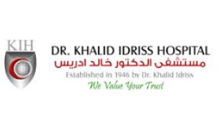 وظائف إدارية وصحية نسائية وللرجال في مستشفى الدكتور خالد إدريس