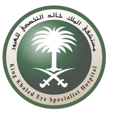 وظائف إدارية في مستشفى الملك خالد التخصصي للعيون