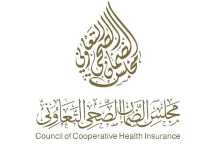 وظائف إدارية برواتب محفزة للرجال والنساء يعلنها مجلس الضمان الصحي التعاوني