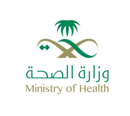 وزارة الصحة تعلن أسماء المرشحين والمرشحات لوظائف التمريض 527