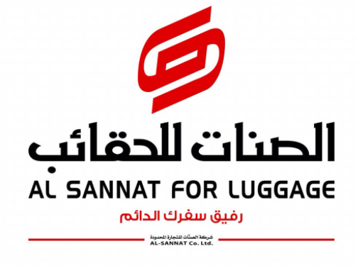 وظائف للعمل عن بعد للنساء والرجال في شركة الصنات للحقائب