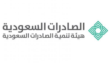 كمبيوتر_تقنية_معلومات - وظائف إدارية وتقنية في هيئة تنمية الصادرات السعودية 528