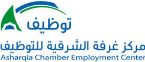 وظائف إدارية ومتنوعة للنساء والرجال بالقطاع الخاص يعلن عنها مركز غرفة