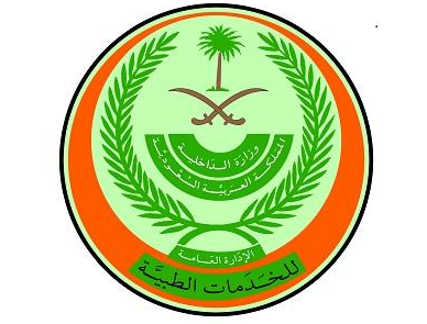 للقوات - 7 وظائف جديدة للنساء والرجال تعلن عنها الخدمات الطبية للقوات المسلحة في الرياض والظهران 5395