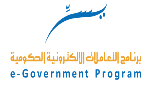 وظائف إدارية جديدة يعلن عنها برنامج يسر للتعاملات الإلكترونية الحكومية في الرياض 6130
