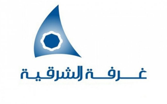 وظائف لحملة الثانوية وما فوق تعلن عنها غرفة الشرقية في الخبر