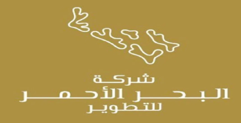 شركة البحر الأحمر للتطوير توفر وظائف إدارية للنساء والرجال