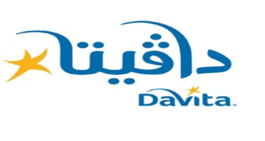 وظائف متدرب محاسبة براتب 4000 تعلن عنها شركة دافيتا السعودية Davita