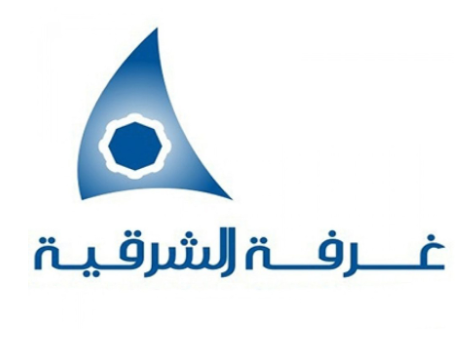 4 وظائف إدارية ومالية للنساء والرجال تعلن عنها غرفة الشرقية في الخبر