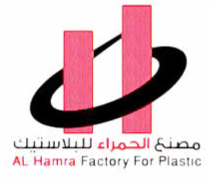 وظائف إدارية بدوام جزئي براتب 4000 في مصنع الحمراء للبلاستيك