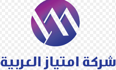 وظائف بمجال تصميم الجرافيك للنساء والرجال في شركة امتياز العربية 6282