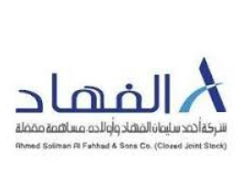 أحمد - وظائف هندسية براتب 8400 للرجال والنساء في شركة أحمد سليمان الفهاد وأولاده 694