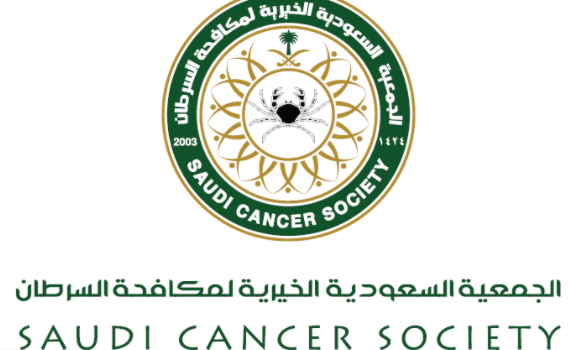 الجمعية السعودية الخيرية لمكافحة السرطان توفر وظائف إدارية جديدة براتب 4900