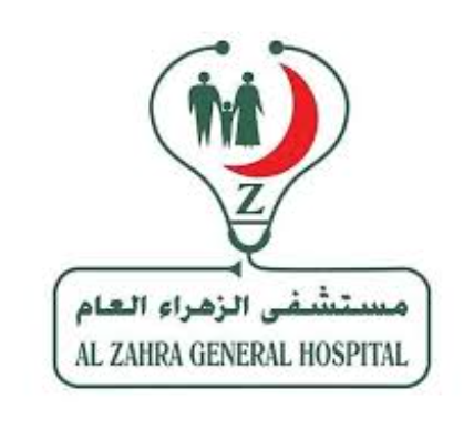 10 وظائف جديدة نسائية وللرجال براتب 6000 في مستشفى الزهراء العام