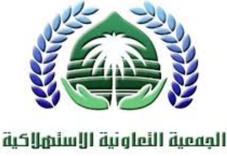 وظائف إدارية بمجال المحاسبة جديدة براتب 6000 في الجمعية ...