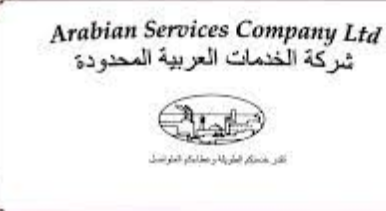 شركة الخدمات العربية المحدودة توفر وظائف هندسية جديدة براتب 6000