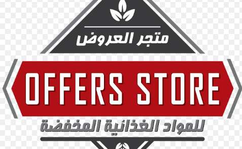 وظائف إدارية للنساء والرجال في شركة العروض المميزة للمواد الغذائية 9254