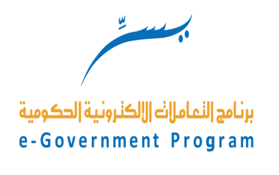 برنامج يسر للتعاملات الإلكترونية الحكومية يسر يوفر 9 وظائف إدارية