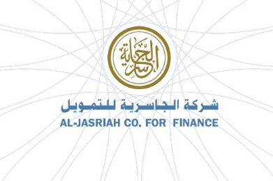شركة الجاسرية للتمويل توفر 10 وظائف إدارية نسائية براتب 4675