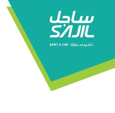 5 وظائف استقبال جديدة في شركة ساجل لتأجير السيارات