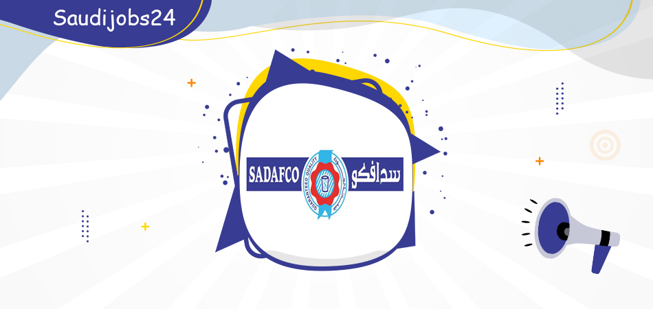 وظائف تقنية للنساء والرجال توفرها الشركة السعودية لمنتجات الألبان والأغذية (سدافكو) D_idu114