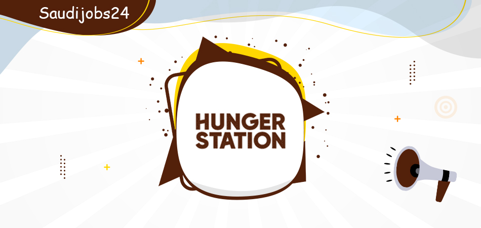  وظائف تقنية للنساء والرجال تعلن عنها شركة هنقرستيشن HungerStation D_uoia17