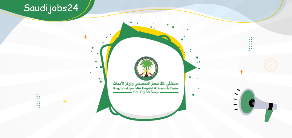  أكثر من 60 وظيفة بعدة مدن بالمملكة للنساء والرجال في مستشفى الملك فيصل Oiy_oo45