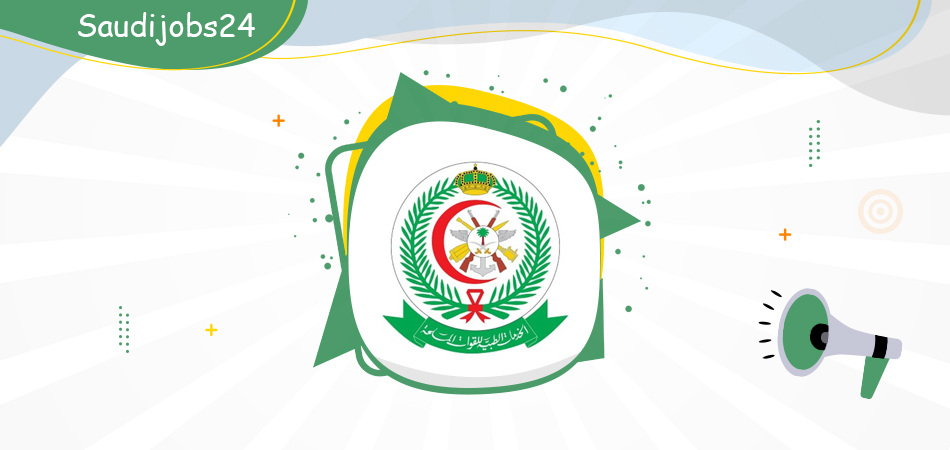 وظائف إدارية جديدة للنساء والرجال في مستشفى قوى الأمن في الرياض Oo_oa_16