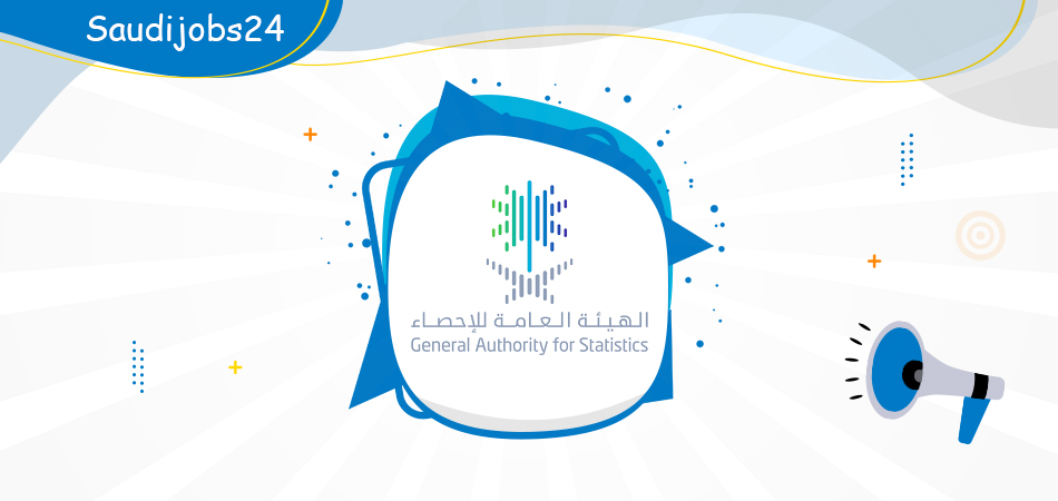 وظائف إدارية جديدة للنساء والرجال تعلن عنها الهيئة العامة للإحصاء Oua_oo78