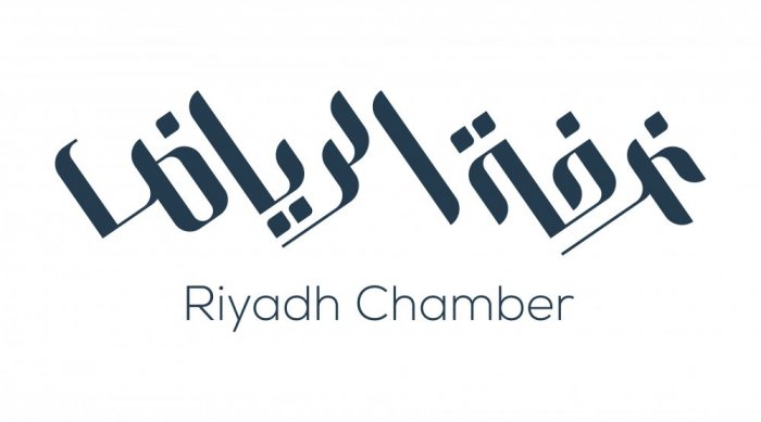 غرفة_الرياض - وظائف للرجال والنساء للثانوية وما فوق تعلن عنها غرفة الرياض Phot1044