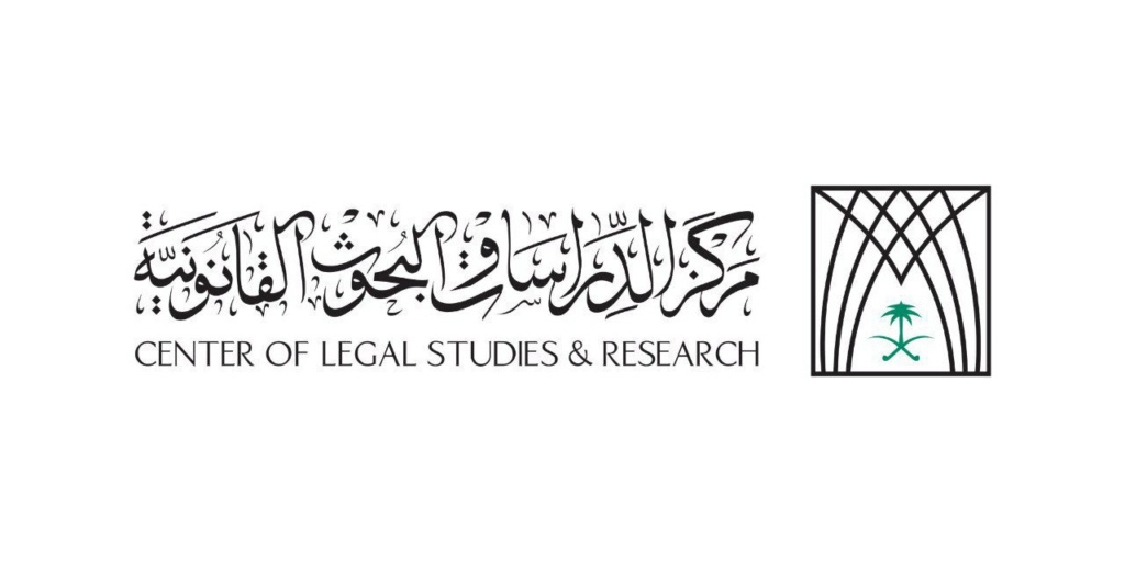 مركز الدراسات والبحوث القانونية يوفر وظائف إدارية للرجال والنساء Phot1097