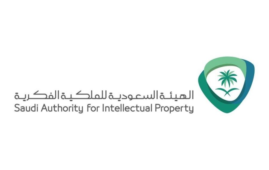 وظائف لحملة البكالوريوس وما فوق للجنسين في الهيئة السعودية للملكية الفكرية Phot1110