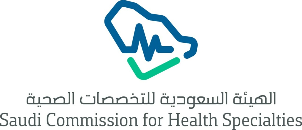 تدريب منتهي بالتوظيف لكافة التخصصات في الهيئة السعودية للتخصصات الصحية Phot1159
