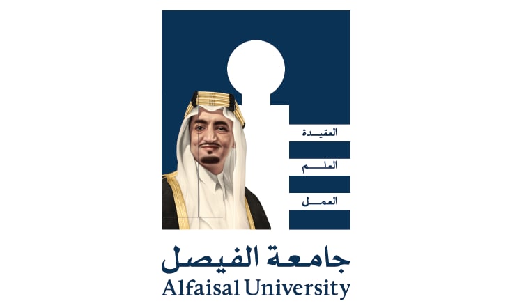 جامعة الفيصل توفر 3700 وظيفة لخريجي الجامعات عبر يوم المهنة Phot1170