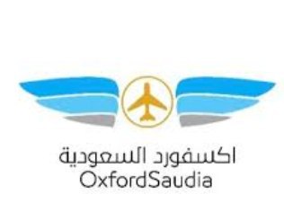 وظائف متعددة للرجال والنساء متوفرة في أكاديمية أكسفورد السعودية للطيران Phot1171