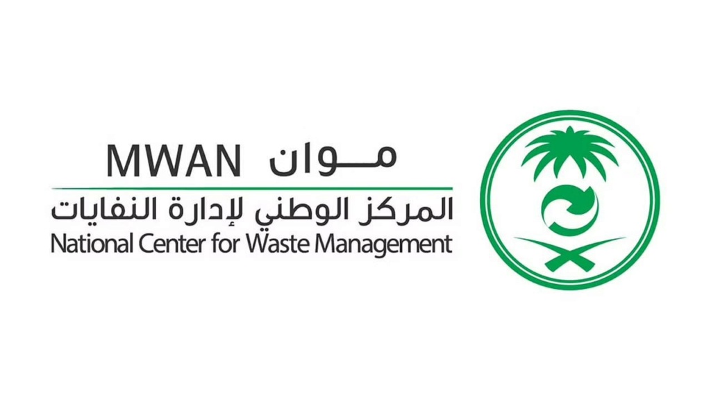 وظائف إدارية وهندسية وتقنية للرجال والنساء يوفرها المركز الوطني لإدارة النفايات (موان) Phot1434