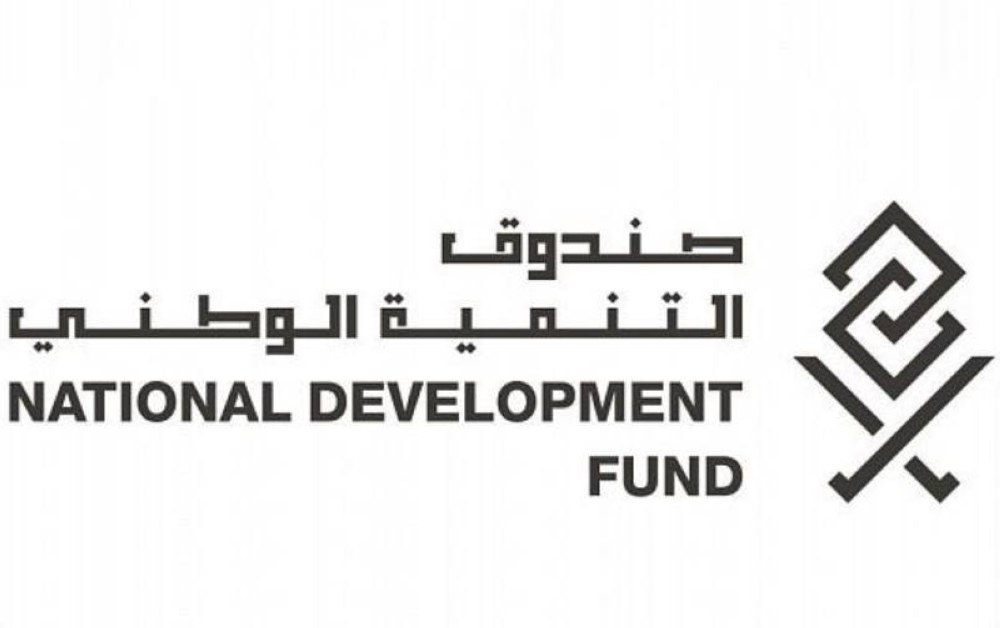 صندوق_التنمية_الوطني - وظائف إدارية للنساء والرجال متوفرة في صندوق التنمية الوطني Photo298