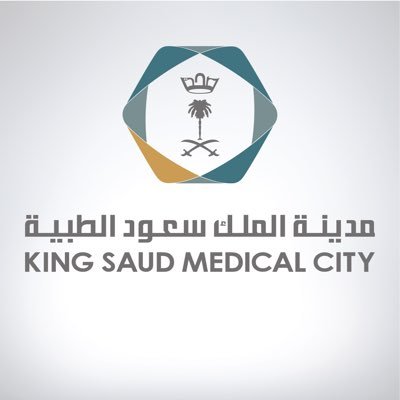 سعود - وظائف إدارية نسائية وللرجال متوفرة في مدينة الملك سعود الطبية Photo327