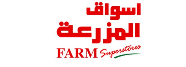 للنساء - وظائف إدارية وأمنية للنساء والرجال في الشركة السعودية للتسويق (أسواق المزرعة) Photo668