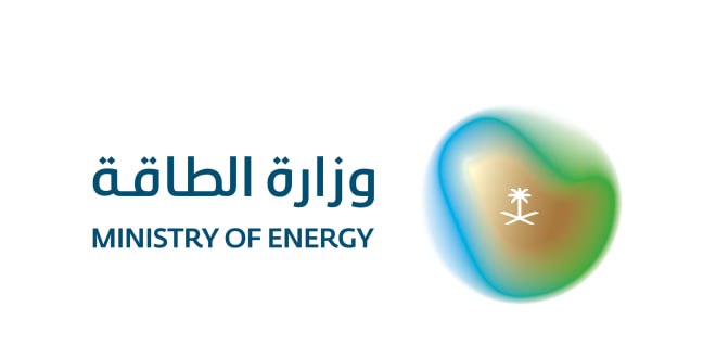 الطاقة - أكثر من 65 وظيفة للنساء والرجال لحملة الدبلوم وما فوق في وزارة الطاقة Photo773