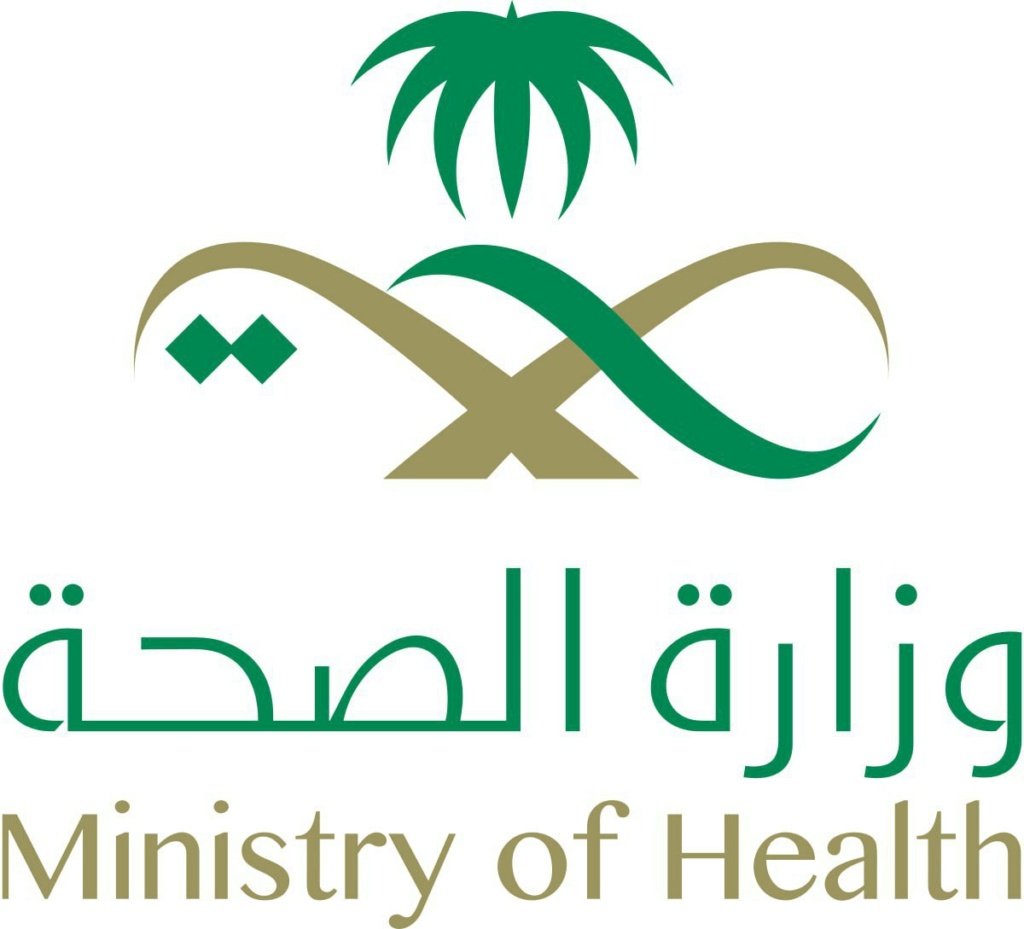 الوسطى - وزارة الصحة تعلن عن وظائف للنساء والرجال لحاملي البكالوريوس والماجستير Photo857