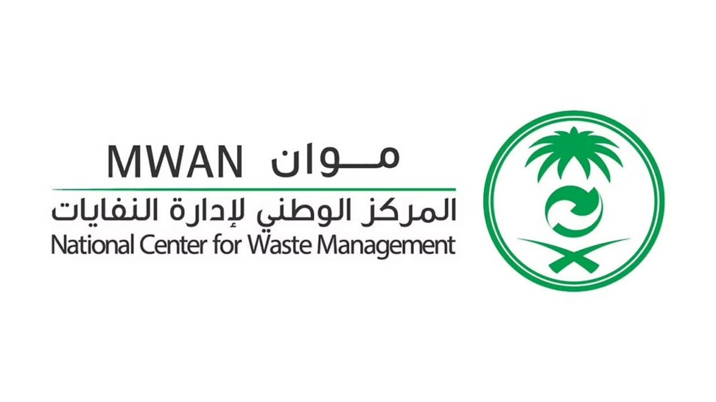 وظائف إدارية للرجال والنساء متوفرة في المركز الوطني لإدارة النفايات (موان) Photo931