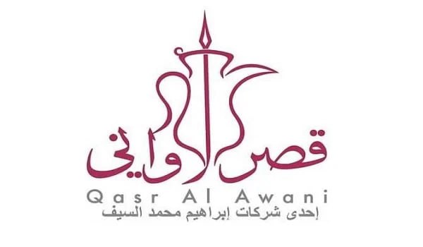 شركة_قصر_الأواني - شركة قصر الأواني تفتح باب التوظيف للرجال والنساء بجميع مناطق المملكة Photo944